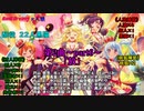 バンドリ 人狼　2村目part6～放～