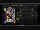 【アンリミ】No.719 機械ネクロ【１試合、勝ち】
