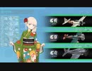 【艦これ】賀正！「重巡戦隊」南西諸島へ展開せよ！【２－３】