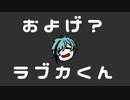 【人力ツイステ】およげ？リーチくん（論外）【フロイド】