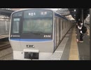 相鉄8000系8706F 西谷駅2番線発車