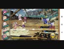 【フラワーナイトガール】プレイ動画