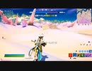 【フォートナイト】シーズン５ 戦略に溺れる二人