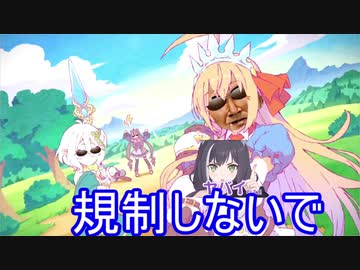 Dokating Happy!! プリンスとコネクト　規制回避ver