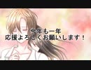 2020年　歌ってみた XFD