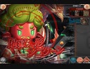 ジゴクーン HEROIC アビオ【神姫プロジェクト】