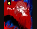 Repair the heart（作曲）