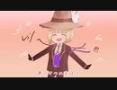 【人力ツイステ】　ボボボボーテ　【ルーク・ハント】