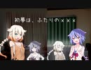 【おねミコ】初夢は、ふたりのｘｘｘ【劇場】