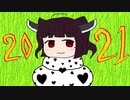 死んだことを後悔する魔少年の問題を東北きりたんとゆっくり実況030.5