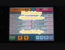 【バンブラP】 Pixel Galaxy -Telescorp size-【耳コピ】