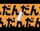 腹ペコのハングリー／安心院エメ／UTAUカバー+ust