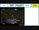 【時のオカリナ】一般RTAerの一人ビンゴ 3/5【東北きりたん実況】