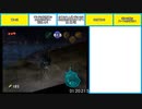 【時のオカリナ】一般RTAerの一人ビンゴ 4/5【東北きりたん実況】