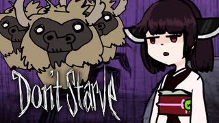 【VOICEROID実況】きりたんがDon't StarveやるだけPart2