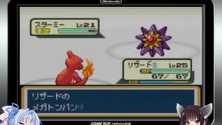 きりットモンスターずんだグリーンpart2【VOICEROID実況】