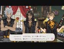 【ツイステ】ニューイヤーキャンペーン！ニューイヤーストーリー～2日目 サバナクロー編～【TWISTED WONDERLAND】【ツイステッドワンダーランド】