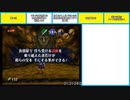 【時のオカリナ】一般RTAerの一人ビンゴ 5/5【東北きりたん実況】