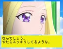 フィーリア王女と２０２１年初夢