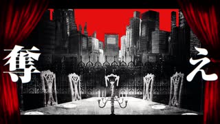【歌ってみた】 フィクサー 【そよかぜ】