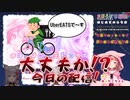 【初コラボ】世界一騒がしい0期生初コラボまとめ【まほろば切り抜き/VTuber】