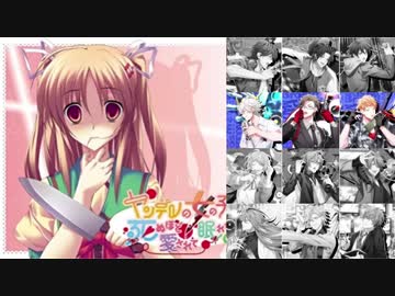 ヤンデレ妹から死ぬほど愛されてもラップをし続けるヒプノシスマイク