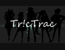 【アイドル部】新○○始動！【 #とりとら 】