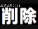 ほーんてっど族のダンス