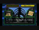 【ゆっくり実況】デジモンワールドデジタルカードバトルpart14