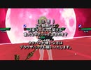 【マジカミ】２章ラスボス・ＨＥＬＬ　タイムアタック【ネタバレ注意】