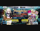 メイドオルタ？勿論〇〇したよ【FGO】