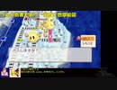 【桃鉄（スイッチ）】放送事故レベル！年越し桃鉄枠が闇のゲームと化した末路は…？