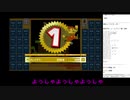 【マリオ35】SPバトル（コース限定バトル）1,529枚 2021/01/02