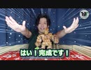 【No.2 キャラ盛り】ゴーレムを手作りチャーシューでつくってみた【TOKYOSeptember's】how to make Golem(from Dragon Quest)Char-siu Pork