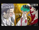 【手描きヒプマイ】どついたれ本舗でコiーiルiボiーiイ