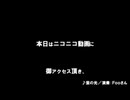 削除動画のグルメレース