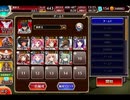 千年戦争アイギス 年末年始特別！お年玉ラッシュ：春初の姫たちと大名行列【☆3×銀以下】