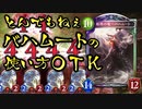 【シャドバ新弾】とんでもねぇバハムートの使い方してる奴がいたから参考にしたらとんでもねぇOTKネメシスができたぞ‼︎次世代アーティファクトOTKネメシス【 Shadowverse シャドウバース 】