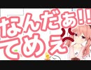 北上双葉ブチ切れシーンまとめ【アイドル部】