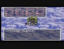 SFC版 ドラゴンクエストⅢ そして伝説へ 40