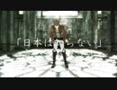 【進撃のｍｍｄ】展覧【不憫料理ｐ式　ジャン・キルシュタイン】