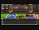 SFC版 ドラゴンクエストⅢ そして伝説へ 41