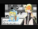 シケモンセンター☆