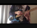 Bloodmeat/Protest The Hero　ちょっと弾いた