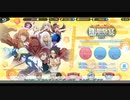 【ガチャ動画】幻想収束1.5周年ガチャ回してみた