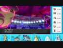【ポケモン剣盾】冠から始まるシングルレート part40【バンギラス】