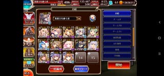 千年戦争アイギス 轟雷のフールフールLv16☆4 隠密＆分散無し