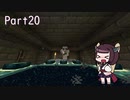 【Minecraft】バニラ生活.20【VOICEROID実況】