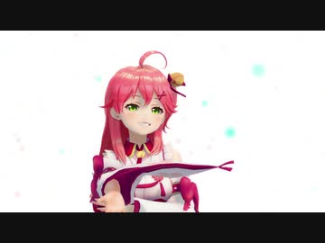 【MMD】さくらみこで極楽浄土