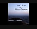 【夜の都会の音楽】June in Love / LSCM feat. 菅原信介【ほぼフル尺】